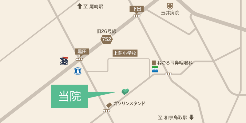 大阪府阪南市鳥取中２０９−６